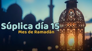 Súplica día 15 - Bendito Mes de Ramadán - دعای روز پانزدهم ماه مبارک رمضان | ImamHusseinES