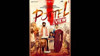 Pottel movie review in telugu||budget||collection||#movie review 3.o