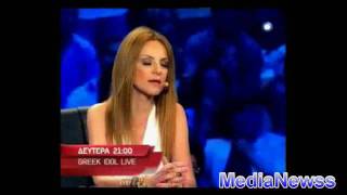 Roula Koromila - Greek Idol - LIVE 7 - trailer