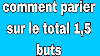 ASTUCE TOTAL BUT : COMMENT PARIER SUR LE TOTAL 1,5 BUTS.  #1xbet #youtube #viral #football #soccer