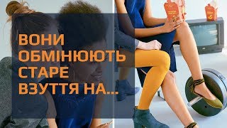 Український бренд Етнодім ЗДИВУВАВ!