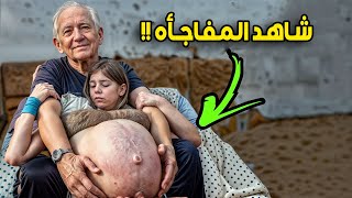 فتاة اجبرت على الزواج من رجل عمره 60 سنة وفي ليلة الدخلة صدمها بفعله العجيب ؟!