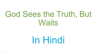 God Sees the Truth but Waits: Hindi Explanation - Part 1