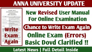 Revised User Manual for Final Semester Online Examination! - Anna University latest news Tamil