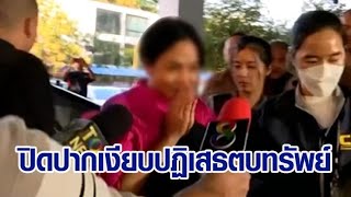 สอบ 5 ชม. ปิดปากเงียบ! 'เจ๊พัช' ปฏิเสธทุกข้อกล่าวหา ไม่ได้ตบทรัพย์ 'บอสพอล'