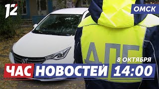 Рейд по парковкам / Забег в Чернолучье / Полярное сияние. Новости Омска