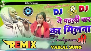 Bhojpuri Song || New Bhojpuri songs || Viral songs || Bhojpuri Dj Remix