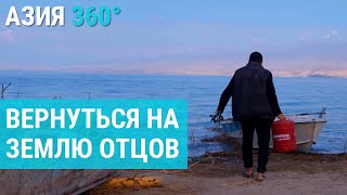 Человек, спасший село от исчезновения. Токтобек-Сай | АЗИЯ 360°