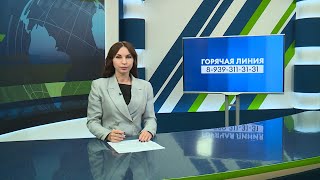 Новости Челнов от 30.10.2024 #НовостиЧелнов #Челны #Новости