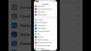 Секреты iPhone 😜Подслушиваем с iPhone 🕵Крутая фишка iOS | Лайфхак с айфон и airpods