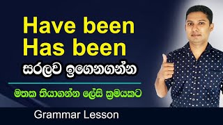 How to use HAVE BEEN & HAS BEEN | Practical English in Sinhala