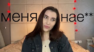 КАК МЕНЯ ОБМАНУЛ БЛОГЕР (не кликбейт)