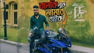 এইবার মনের মত সাজাতে পারলাম 🥹 | Rs Fahim Chowdhury | Swag Family | Sagor Ebne Affan