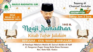 Ngaji Tafsir Jalalain Surat Al Baqarah Ayat 97-100 | Ponpes Darul Qur'an Nurul Abidin