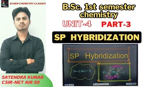 (L3) sp Hybridization || Hybridization in ethyne || bsc 1st sem chemistry unit 4 #bscchemistry #bsc