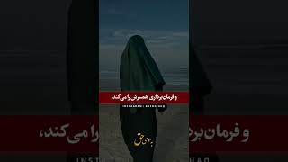 زنی که ۵ وقت نمازش را می خواند #دوستان #فالو #فالو_یادت_نره