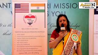 Hindi Lovers Club | Vasant Mela 2018 | Covered by Adbhut Media USA