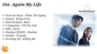 {Full Music} Again My Life ( 어게인 마이 라이프 ) Ost. Korean Drama Song