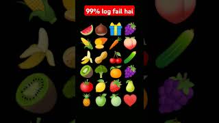 NEw emoji challenge apki bari #vegetables #vegetables #amazingfacts #fruit