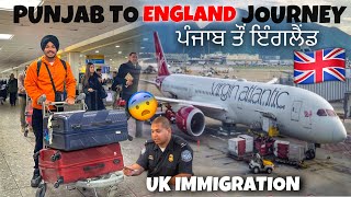 Punjab To England Journey 🥺😱 uk Immigration | London Heathrow airport