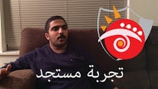 تجربة مستجد: عبدالرحمن البحر