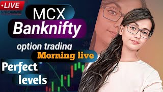 13 AUG  | MCX Live Trading | Crude Oil Live Trading  | Commodity Trading Live Stock Market Live #mcx