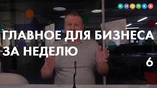 Удалёнщика в командировку? Регистрация ИП по телефону. ФНС поможет настроить кассу.