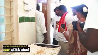 Rachala Yugander Goud| Rachala Bharosa yatra Hospital visit Visuvals on 9th day | 20-05-22