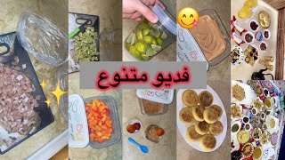 فلوق يوم عرفة مع كل الأمنيات 🕌🌿