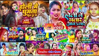 Holi Bewafai v/s Bhojpuri​ remix song 2024 #Shilpi​_raj #Amarjeet​_akela #Samresh_sagar #Anil_yadav