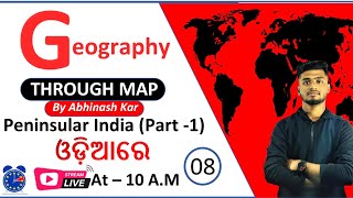 Peninsular India part -1 For Oas,Aso,ossc,Railway,Banking By Abhinash kar #aso #opsc #asostrategy