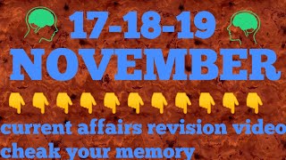 17-19 November current affairs revision video