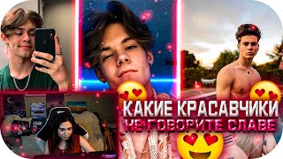 КАТЯ СМОТРИТ ТИК ТОК // КАТЯ ИЗМЕНЯЕТ БУСТЕРУ?!