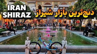 shiraz: vakil bazaar, saraye moshir: شیراز: سرای مشیر دنج ترین بازار شیراز