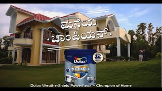 Dulux Weathershield Powerflexx - Ghar ka Champion - Kannada