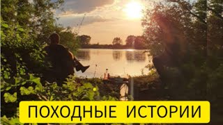 ЛАЙТОВЫЙ «CAMPING» С ЭЛЕМЕНТАМИ РЫБАЛКИ. 🌲龙在路上 🌄. #27