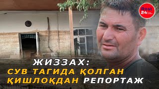 ЖИЗЗАХ: сел, ўлим ва уйсиз қолган аҳоли. Улар оммадан яширилмоқдами?