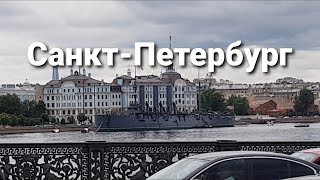 Поездка по Питеру ) дорожка домой ) #Питер #дальнобой #газон #дороге