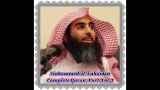 Mohammed Al Luhaidan || Complete Quran || Part 3 of 3