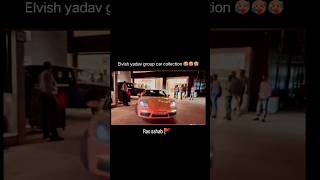 Elvish Yadav group Car collection Rao sahab #elvishyadav #lovekataria #lakshay #ajju0008 #shortvideo