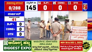 By Election Result ಮೇಲೆ Congress ನಲ್ಲಿ ಹೆಚ್ಚಿರುವ ನಿರೀಕ್ಷೆ..| Shiggavi | Channapatna | Sandur