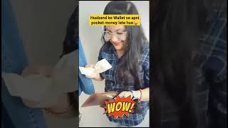 Aapne pocket money li ?😉🤑 #shorts #shortsvideo  #youtubeshorts #viral #heeriye #surabhimanushvlog