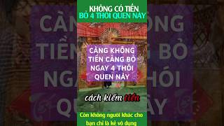 Bỏ ngay 4 thói quen này#shot, #ddtc,  #duongdenthanhcong, #cctc,