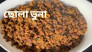 Black Chickpeas No Onion Garlic Recipe/Sukhe Kale Chane Simple Recipe/Chola Bhuna/Satvik Food Recipe