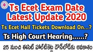 Ts Ecet exam latest update 2020 | Ts high court hearing date fast update | Ts Ecet exam 2020 | Ecet