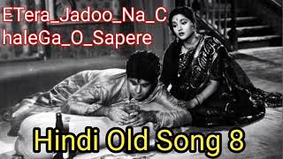 Etera jadoo na chalega o sapere..hindi old songs 8