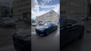 BMW 7 SERIES в последнем кузове, максимальная комплектация! #автоназаказ #автоизкореи #автоизевропы