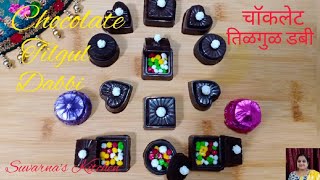 Sankranti Special Chocolate Tilgul Dabbi | Unique Idea |चाॅकलेट तिळगुळ डबी | Attractive Gift