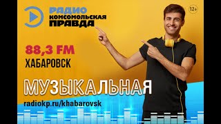 Музыкальная пятница. Сева Лужански,  проект «МА ГАК ПА»