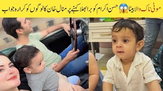 Aiman Khan Gracefully Responds to Minal Baby Trolling